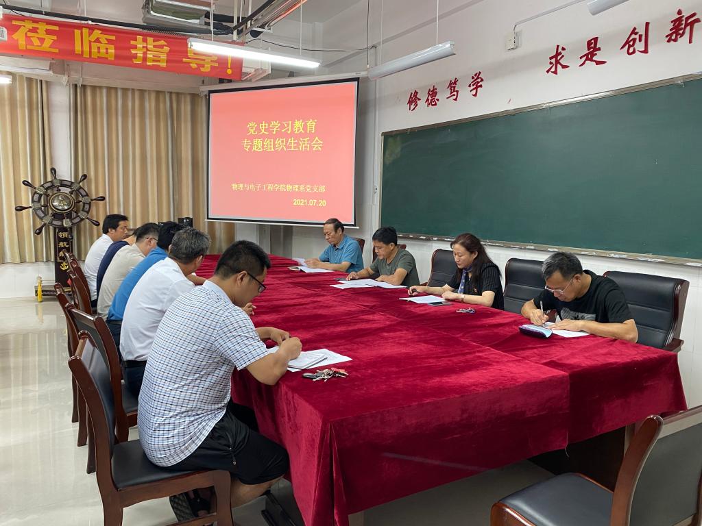 qy球友会