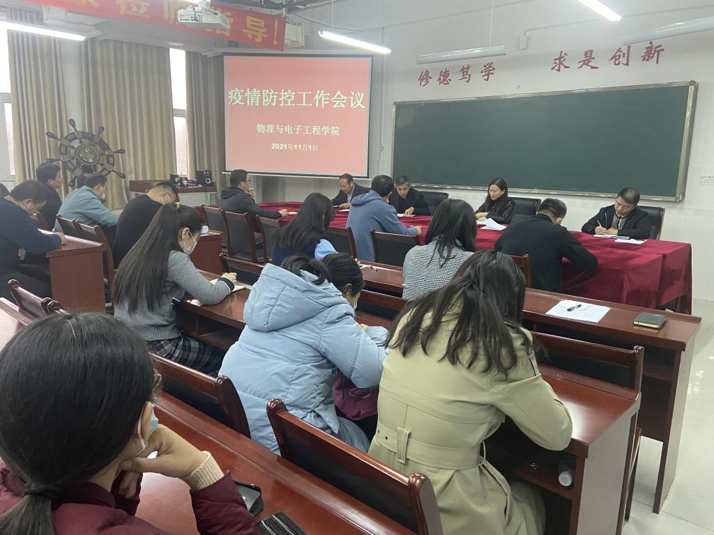 qy球友会