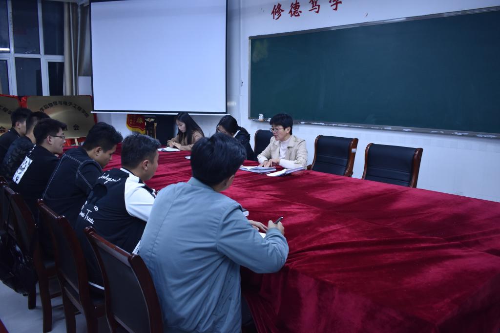 qy球友会