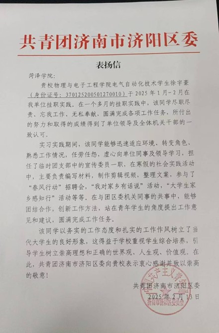 qy球友会