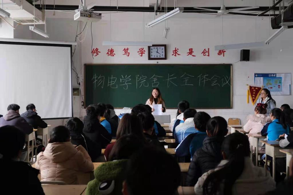 qy球友会