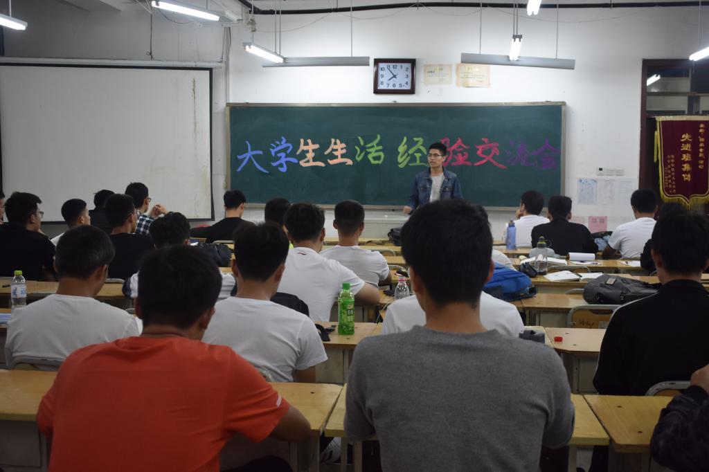 qy球友会