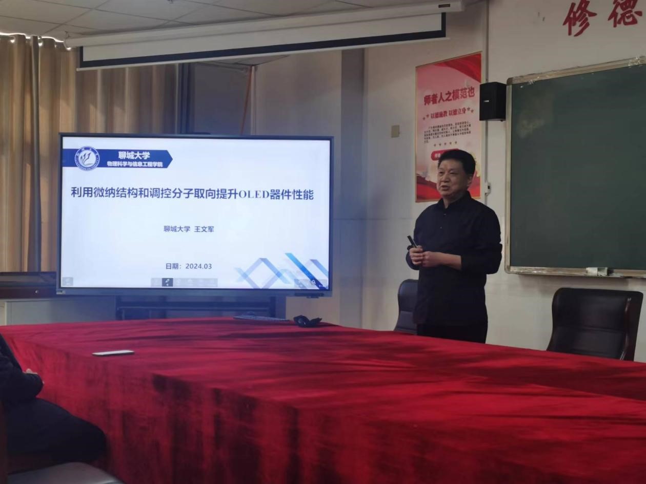 qy球友会