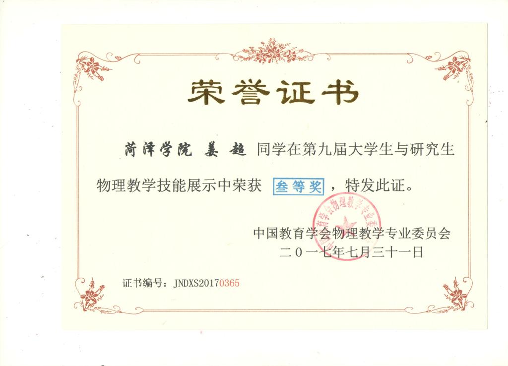 qy球友会