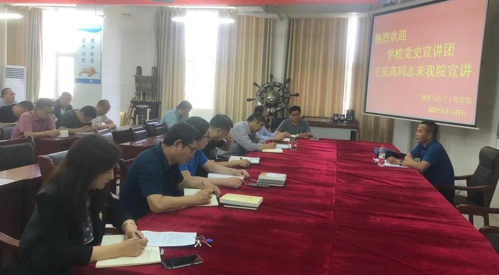 qy球友会