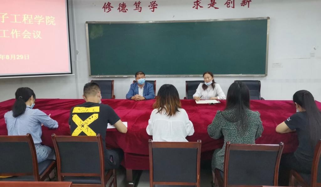 qy球友会