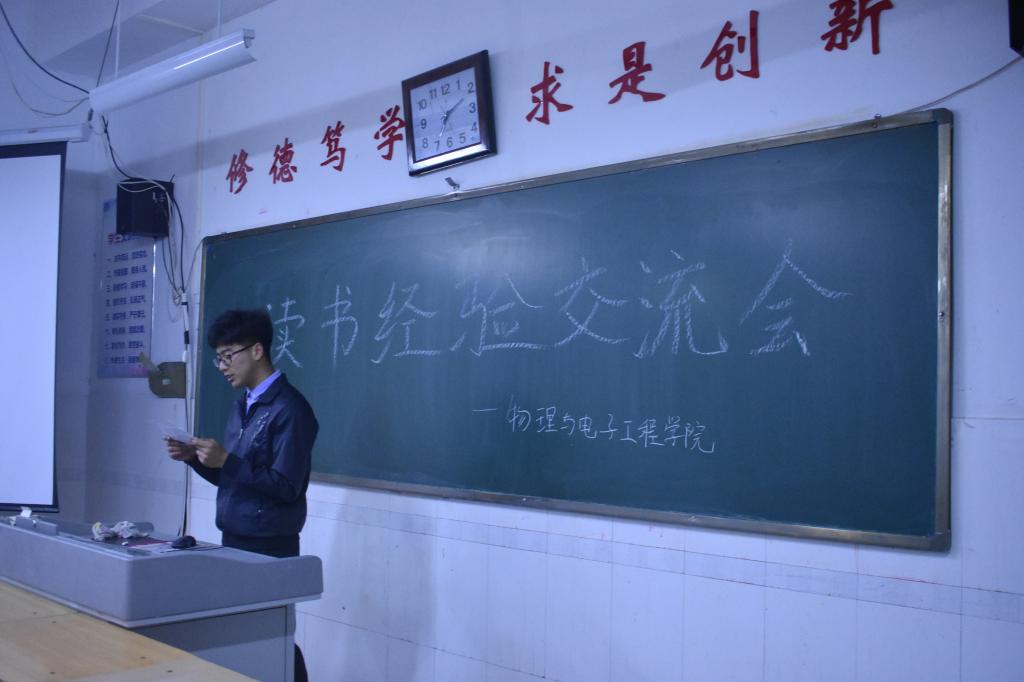 qy球友会