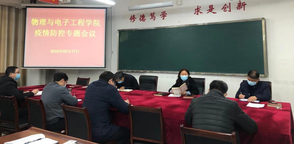 qy球友会