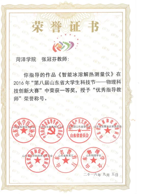 qy球友会