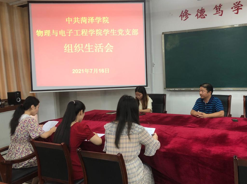 qy球友会