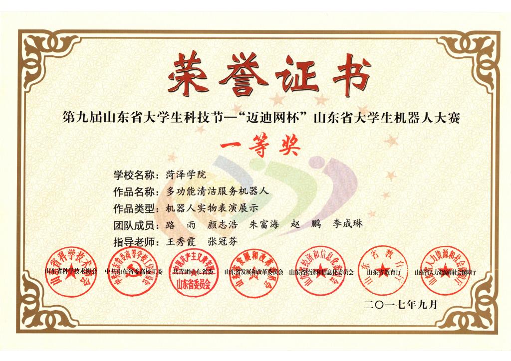 qy球友会