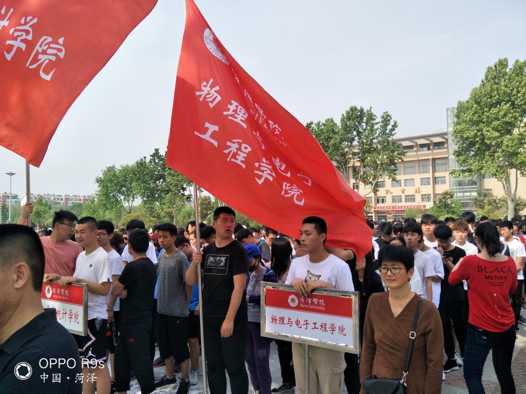 qy球友会