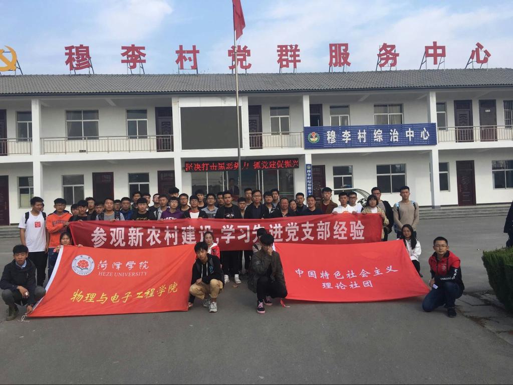 qy球友会