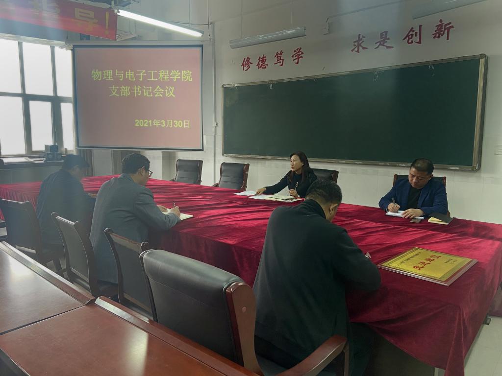 qy球友会