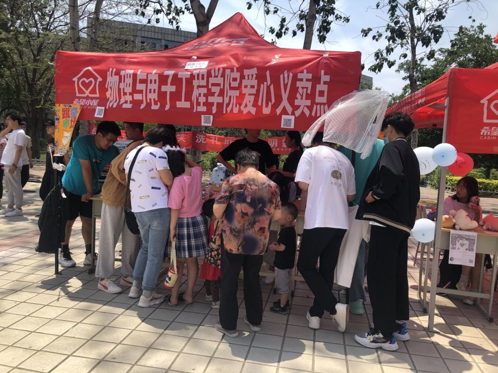 qy球友会