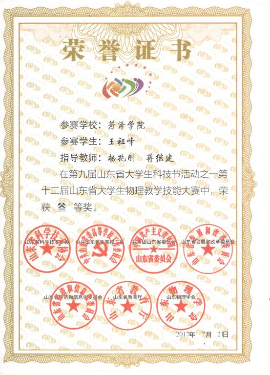 qy球友会