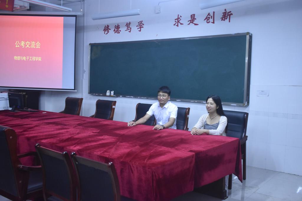 qy球友会