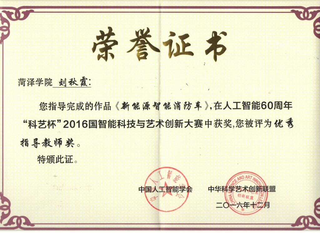 qy球友会