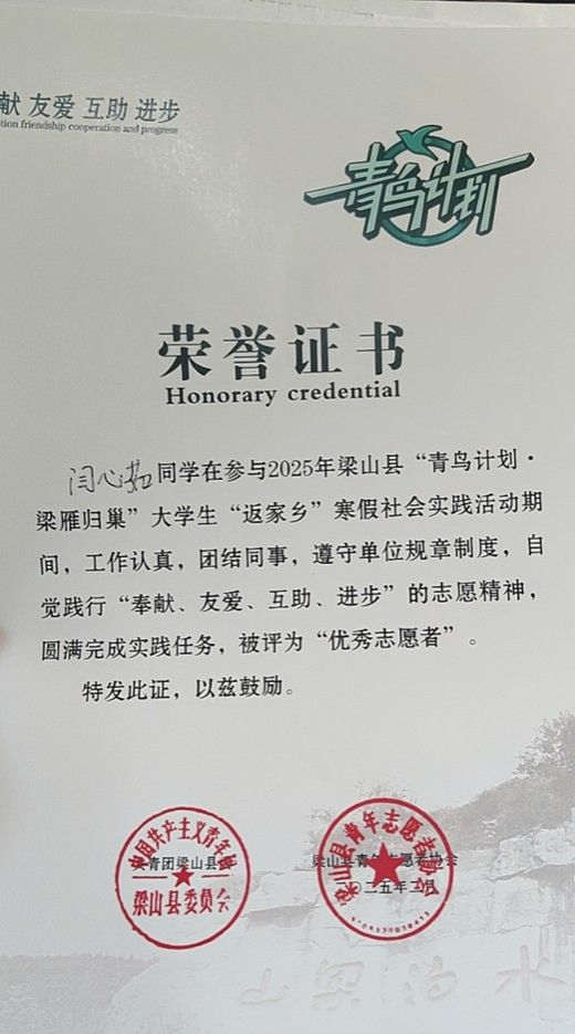 qy球友会