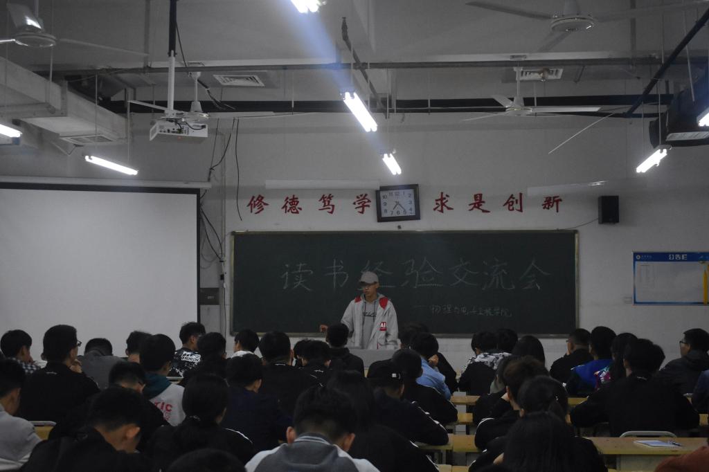 qy球友会