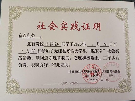 qy球友会