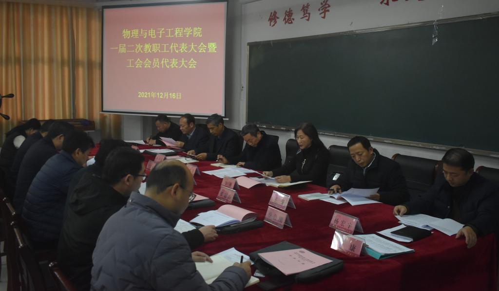 qy球友会